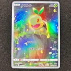 Turtwig