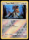 Type: Null