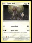 Type: Null