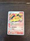 Typhlosion