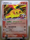Typhlosion