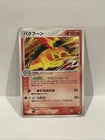 Typhlosion
