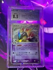 Typhlosion