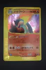 Typhlosion