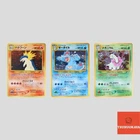 Meganium