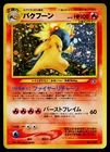 Typhlosion