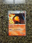Typhlosion