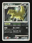 Tyranitar