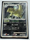 Tyranitar