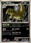 Tyranitar
