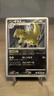 Tyranitar