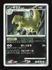 Tyranitar