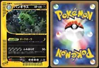Tyranitar