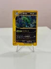 Tyranitar