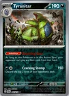 Drampa