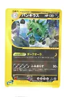 Tyranitar