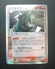 Tyranitar