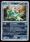 Tyranitar