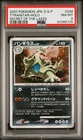 Tyranitar