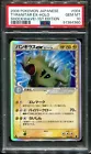 Tyranitar