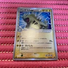 Tyranitar EX