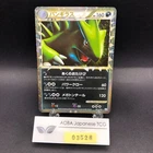 Tyranitar