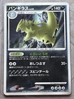 Tyranitar