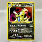 Tyranitar