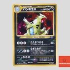 Tyranitar