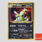Tyranitar
