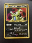 Tyranitar