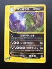 Tyranitar
