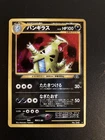 Tyranitar