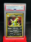Tyranitar