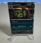 Tyranitar