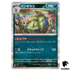 Tyranitar