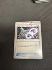 Tyranitar Spirit Link