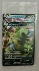 Flareon VMAX 