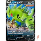 Tyranitar V