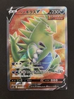 Tyranitar V