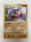 Tyrogue