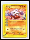 Tyrogue