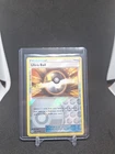 Ultra Ball