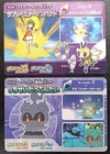 Marshadow
