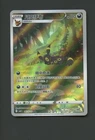 Cubone