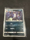 Unown B