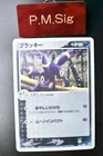 Sceptile ex