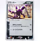 Team Magma Technical Machine 01