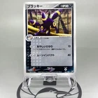 Team Magma Technical Machine 01