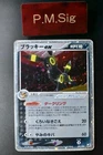 Umbreon ex